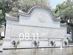 -南浔古镇