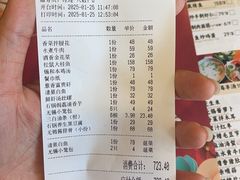 -锡和无锡菜(景丽苑店)