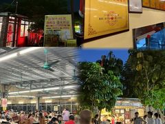 -百利鸽王(紫薇路店)