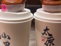 -山四砂锅(太原钟楼街店)