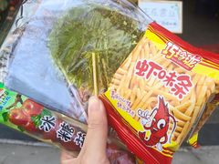 -马路边边串串香(涑河南街店)