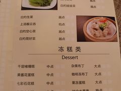 -晋江荣誉国际酒店·港誉茶餐厅