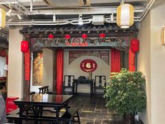 -汝州八大碗(蓝湾店)