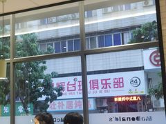 -麦当劳(桔城广场店)