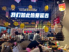 -大头叔烤鸡爪·朝鲜族烤串(天池路店)
