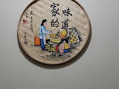 -小乡小镇·传承桐庐土菜·老板亲自烧的菜