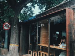 门面-VOYAGE COFFEE(北锣鼓巷店)