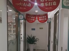 -维乐口腔医院(星海湾分院)