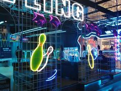 -世代星球·保龄球·镭战真人CS·团建(杨浦店)