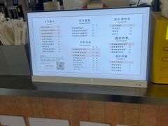 -麦记牛奶公司(源深广场店)