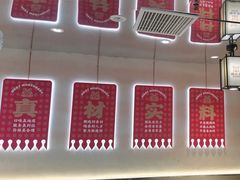 -遇东北林区铁锅炖(南开店)