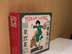 -粤来记·啫啫煲·点心(日月光店)