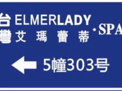 -宁波财富中心