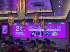 -中渝城重庆火锅(文昌店)