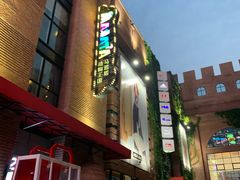 -砂之船奥特莱斯(合肥店)