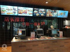 -肯德基(新阳光店)