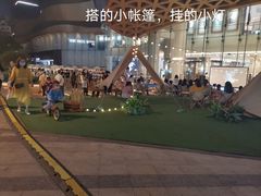 -武汉光谷K11