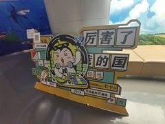-大连市规划展示中心