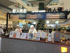 -野人先生Gelato(上海长宁龙之梦店)