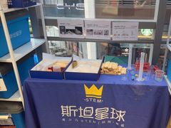 -斯坦星球AI编程·机器人科创·科学实验·信奥·思维·STEM·乐高·竞赛考级(长宁虹桥大融城荟聚中心)