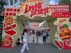 -凯德广场(学府店)