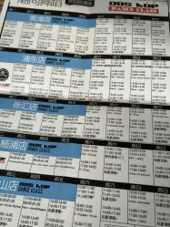 -DOS HOP潮上舞蹈