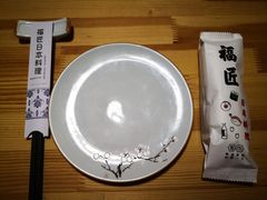 -福匠日本料理(人民路店)