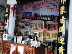 -印象徽州·正宗徽菜体验店