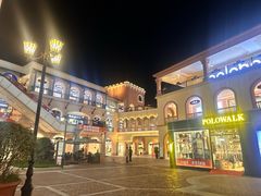 -首创奥特莱斯(西安店)