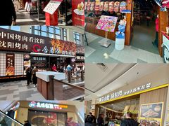 -王府井奥莱棋盘山小镇