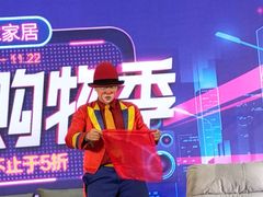 -月星家居(杭州商场店)