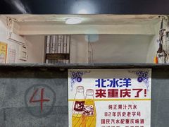 门面-渝味黄姐火锅(黄泥村店)