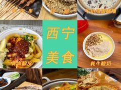 -青藏高原自然博物馆