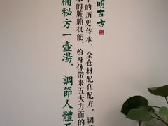 -仰生如卉推拿养生馆(酒仙桥店)