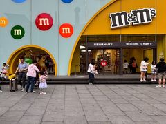 -m豆巧克力世界(上海世茂广场店)