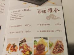 -东海海鲜酒家(中信广场店)