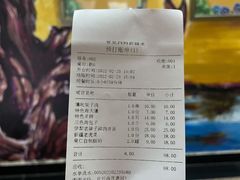 -亚克西姆新疆菜(库车店)