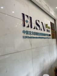 -杭州奥拉克医疗美容门诊部