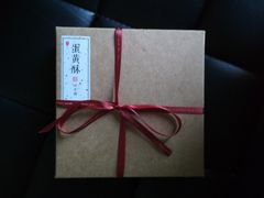-半勺舒舒生日蛋糕店