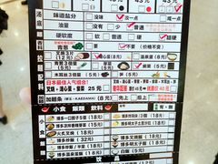 -博多一幸舍(侨福芳草地购物中心店)