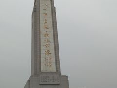 -八一南昌起义纪念塔