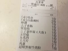 -么子烤肉(化龙池店)