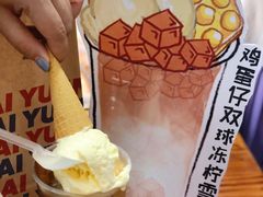 双球鸡蛋仔冻柠雪泥-桂桂茶(恒基名人店)