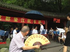 iphone_upload_pic-望江楼公园