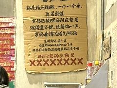-罗妈砂锅(四川成都奎星楼店)