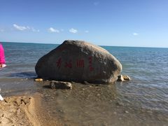 -青海湖国家重点风景名胜区