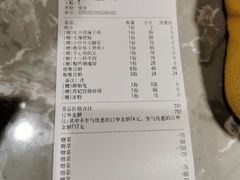 -半步颠小酒馆(昆山旗舰店)