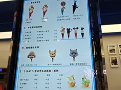 -CORNER CONE GELATO酷矿手作霜淇淋(南头古城店)