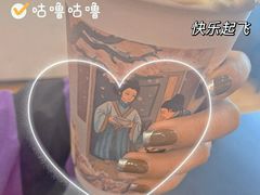 -茶话弄(中贸广场店)