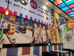 -九龙冰室(动漫星城店)